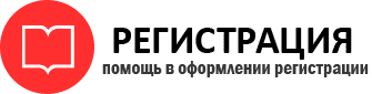 прописка в Забайкальском крае id401539